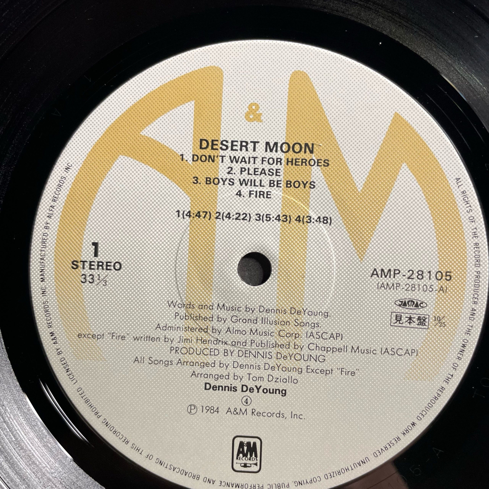 Винтажная виниловая пластинка LP Dennis DeYoung Desert Moon (Япония 1984) (Оби) (Промо)