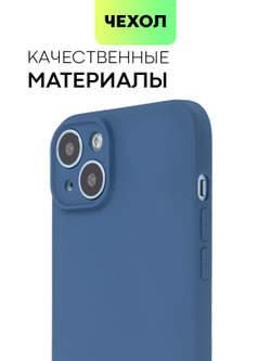 Чехол BROSCORP для Apple iPhone 15 Plus (арт.IP15PLUS-COLOURFUL-BLUE )