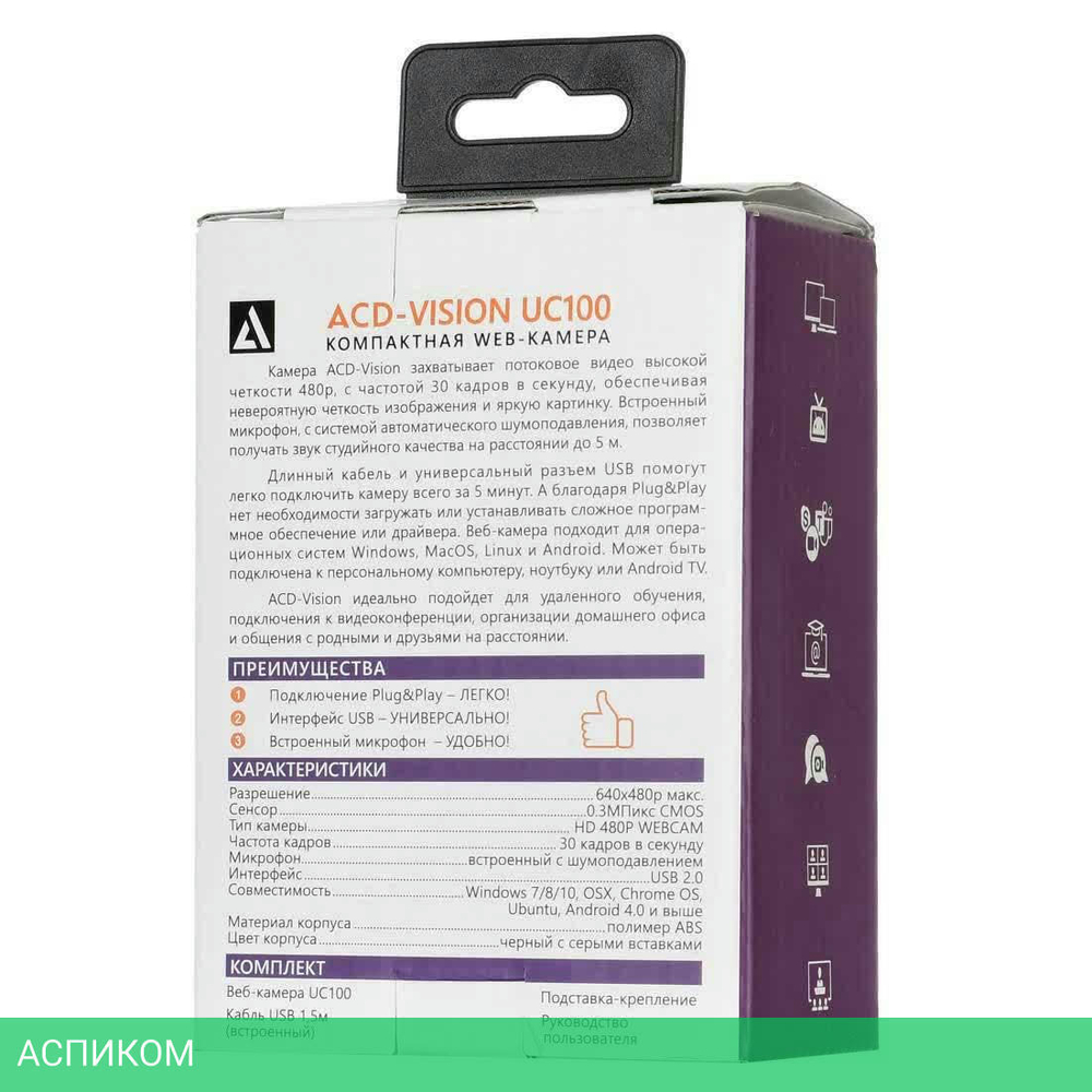 Веб-камера ACD UC100