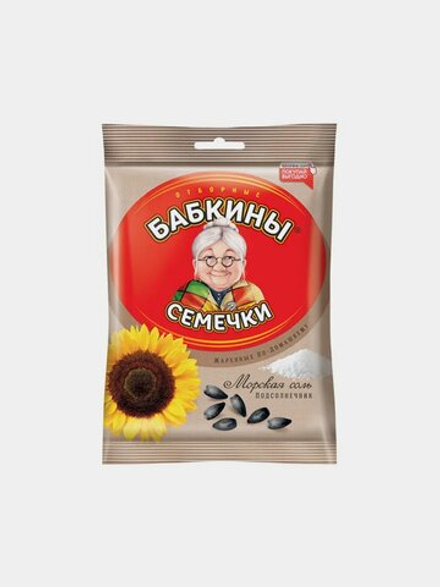 Semenke Bakine slane