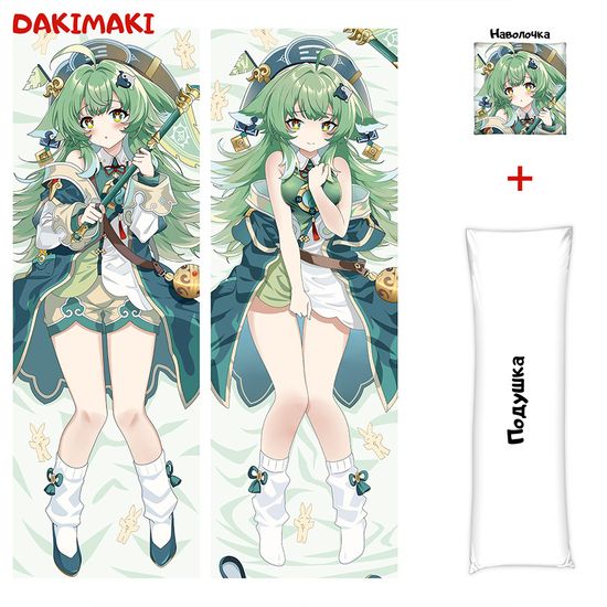 Дакимакура Хохо Хонкай Стар Рейл арт. 1149