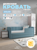 Диван - кровать 200х90 см Stitch ткань Микровелюр