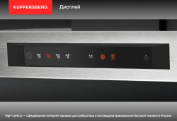 Встраиваемая вытяжка Kuppersberg Kuppersberg INTRO 70 X