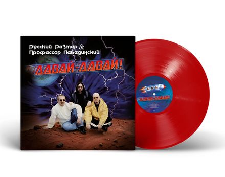 Профессор Лебединский