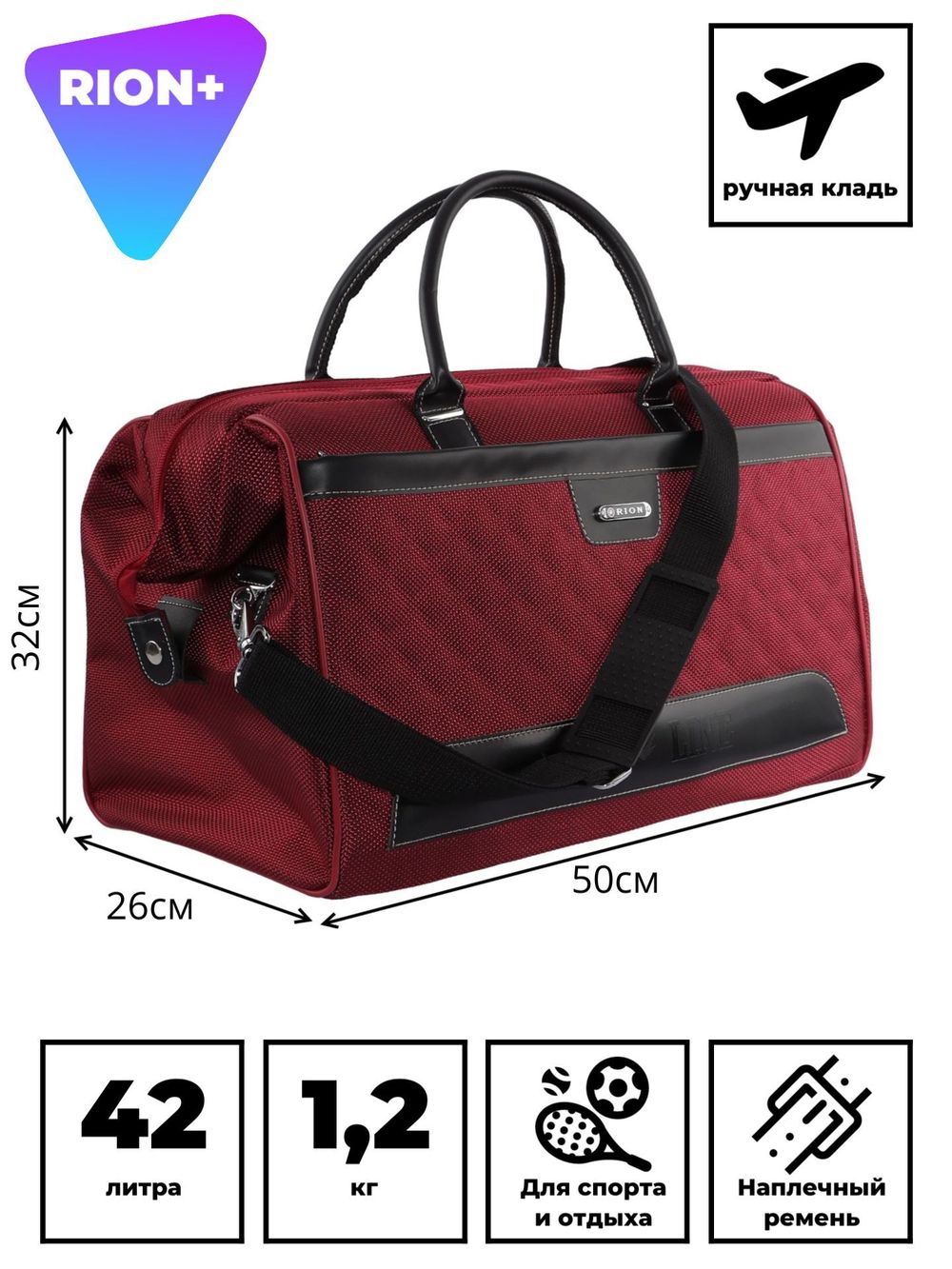 Сумка-саквояж 232