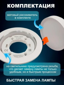 Точечный потолочный светильник 2011 круглый GX53, белый металл, комплект 5шт