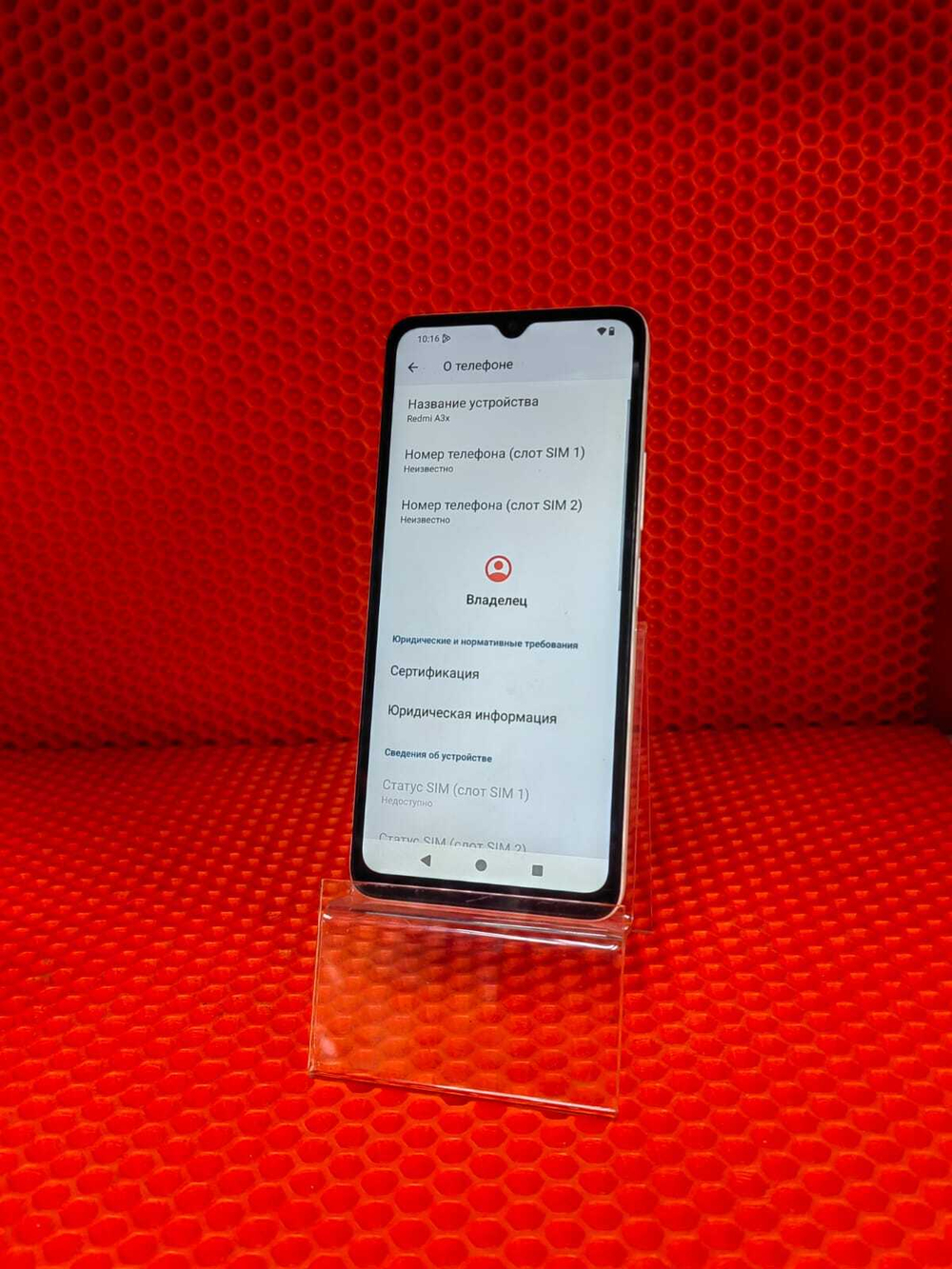 Смартфон Xiaomi Redmi A3X 64gb
