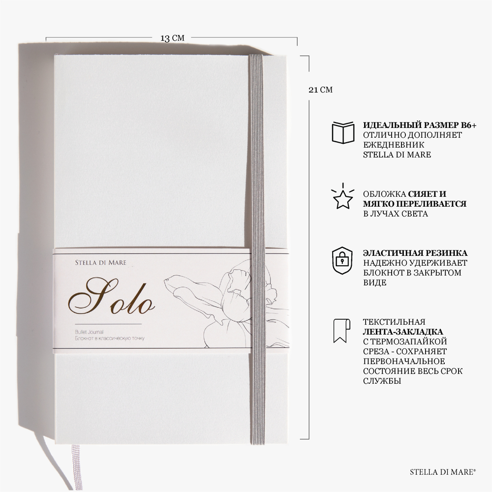 Подарочный набор Премиум - "Взмах крылышек" | A Flutter of Wings