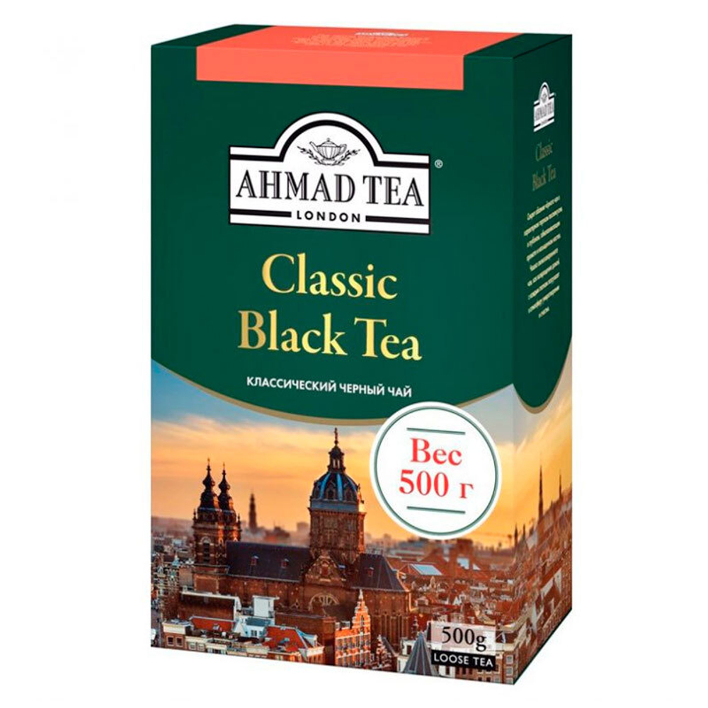Чай черный  Ahmad Tea 500 гр