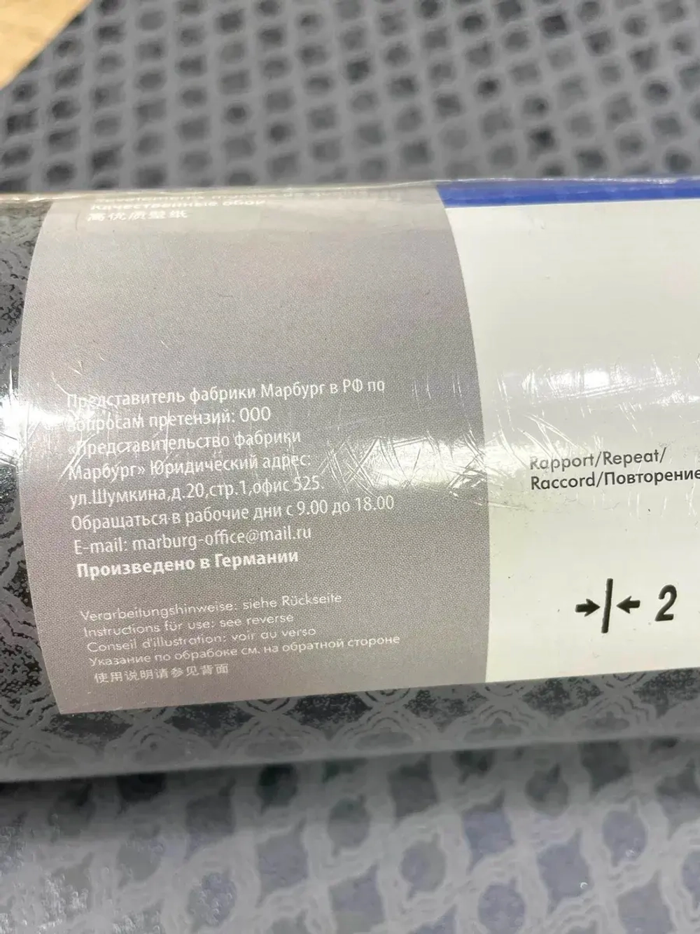 Обои флизелиновые 58632 Catania Германия