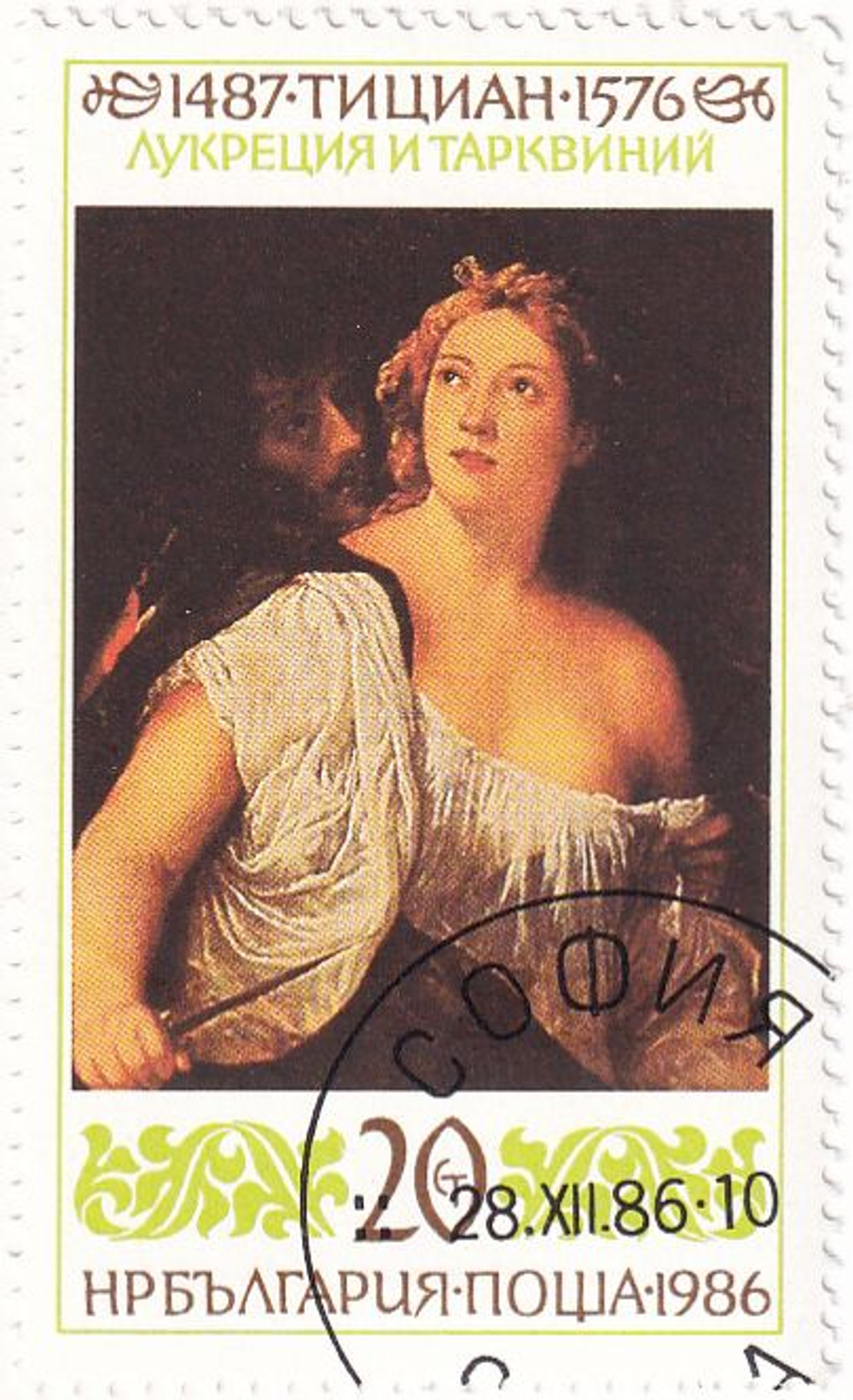 Четыре марки, Болгария, 1980-е, 500 лет со дня рождения Тициана