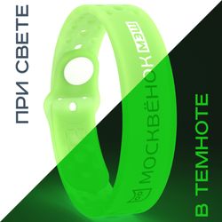 Браслет Москвёнок ACTIVE Luminos салатовый