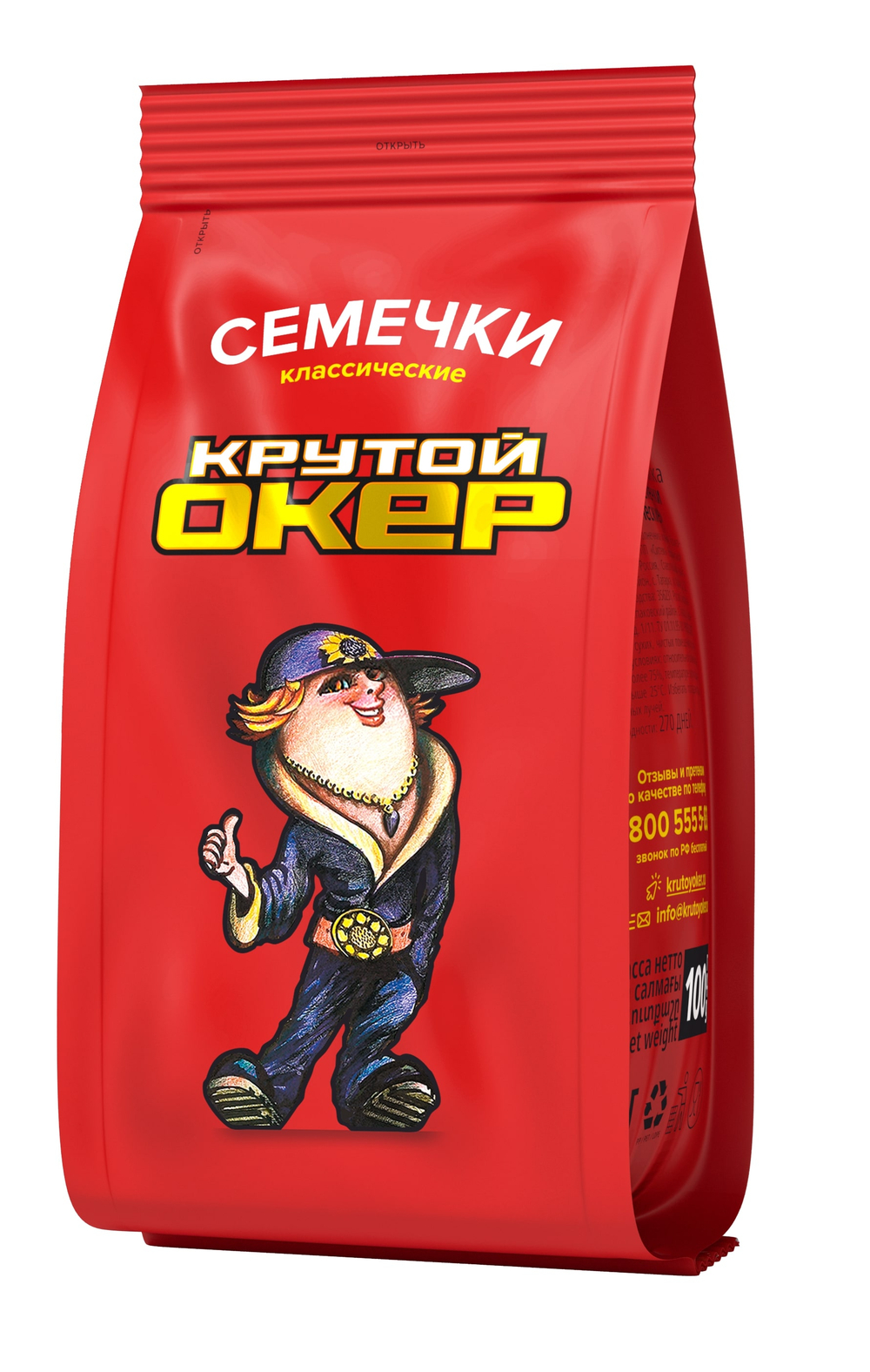 Семена подсолнечника жареные "Крутой Окер" 180гр.