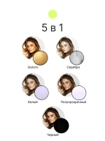 Отражатель 5в1 Raylab RF-02 60см