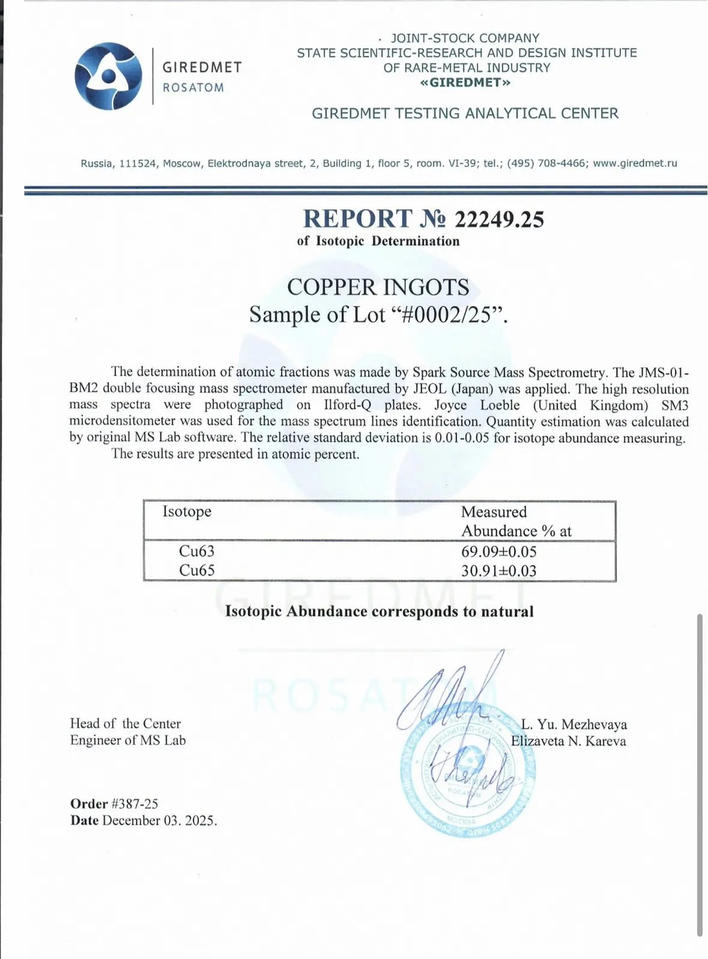 Слитки медные 99.9999% (6N)