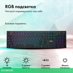 Клавиатура GMNG GG-KB783XPW черный (1910520)