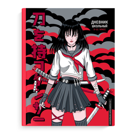 Дневник старш кл. обл. 7БЦ "Танец с катаной" глянц.лам., 48л.