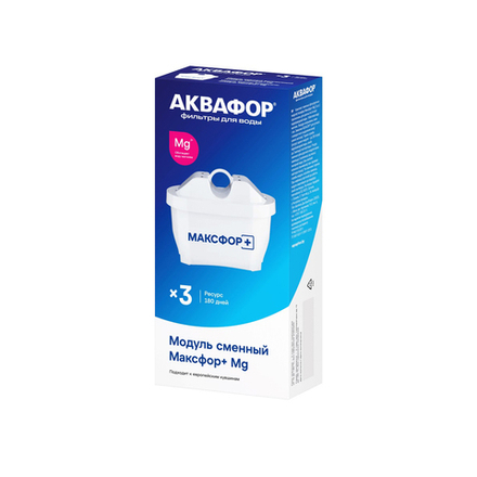 Картридж сменный для фильтров Аквафор Максфор + Mg, В25Mg, 200 л, набор 3 шт