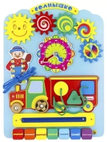 ББ216/Бизиборд День Рождения/