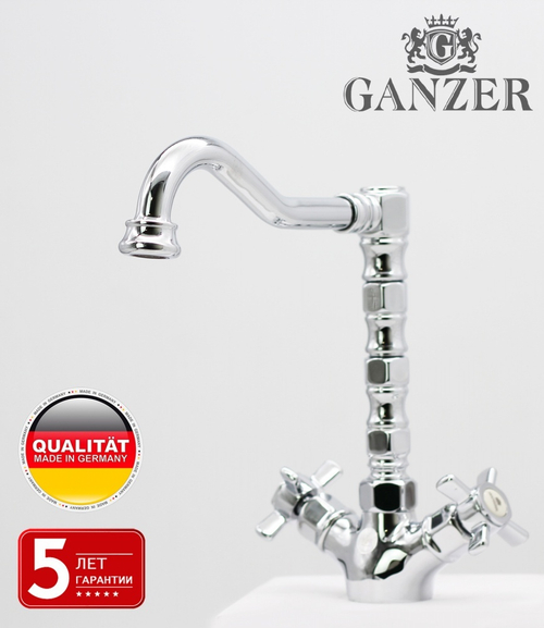 15022 Смеситель двухвентельный для кухни "GANZER"  (10/1шт)