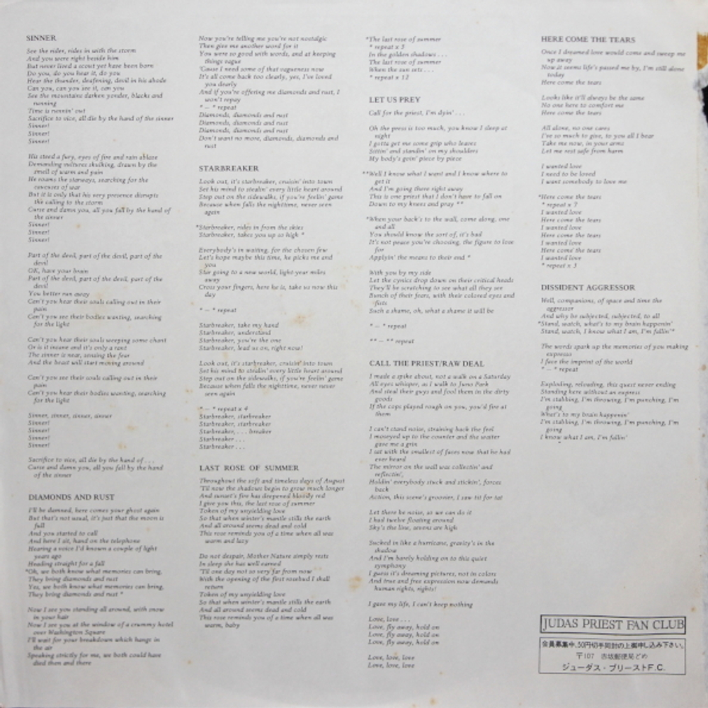 Judas Priest / Sin After Sin (LP)