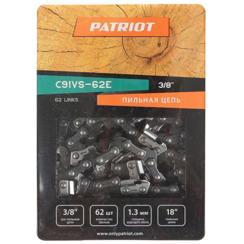 Цепь пильная Patriot, 91VS-62E, цепь 3/8 '', 1.3 мм, 62 звен, 45 см (18"), 862381362