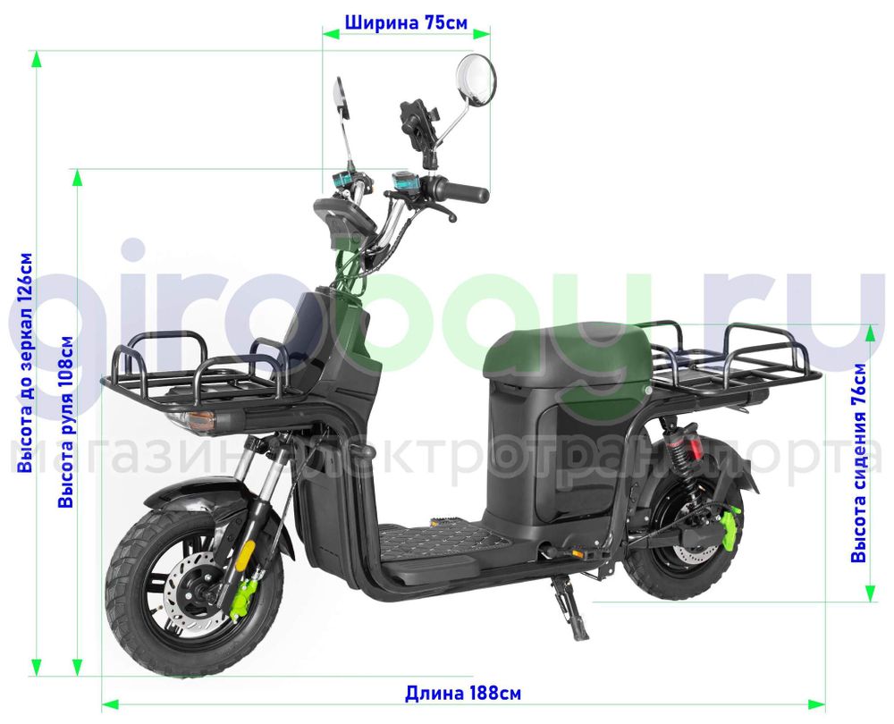 Электроскутер IKINGI XC-2 (60V/40Ah) - Черный фото №3