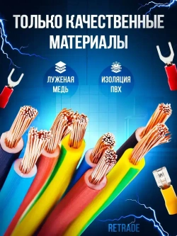 Клеммы обжимные для проводов с изоляцией набор 280 шт в кейсе