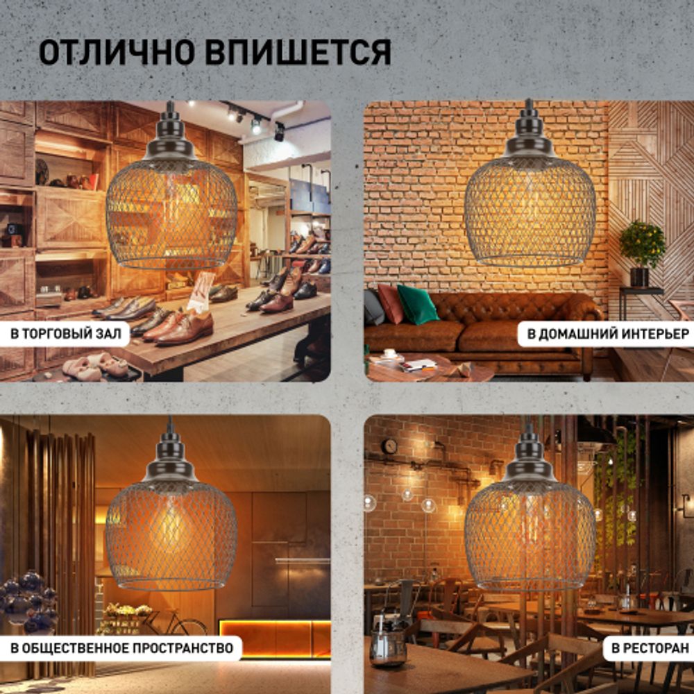 Светильник подвесной (подвес) ЭРА PL8 BK металл, E27, max 60W, высота плафона 220мм, подвеса 760мм, черный | Подвесы в стиле LOFT