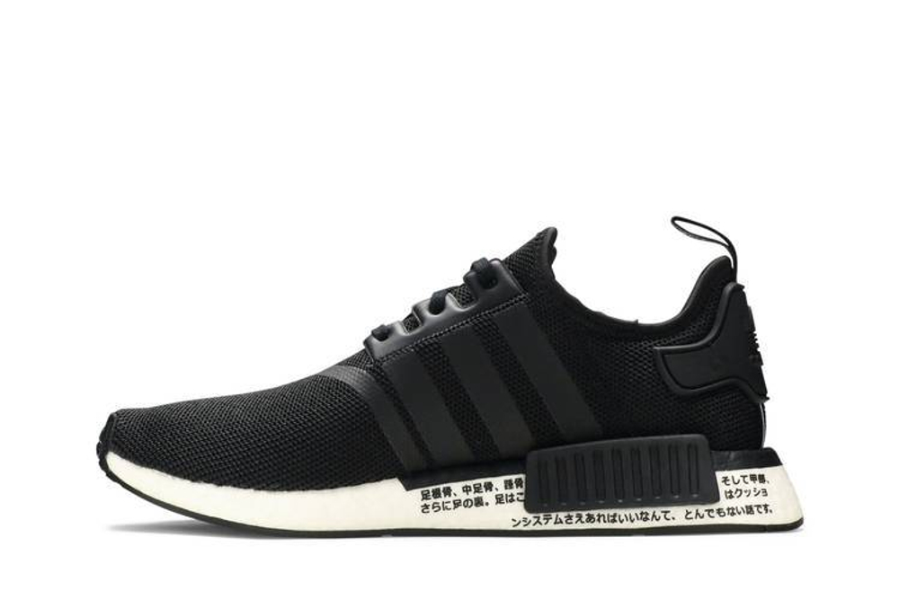Кроссовки Atmos X Adidas Originals Zx 2K Boost