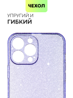 Чехол BROSCORP для Apple iPhone 13 Pro Max оптом (арт. IP13PROMAX-TPU-BRILLIANCE-PURPLE)