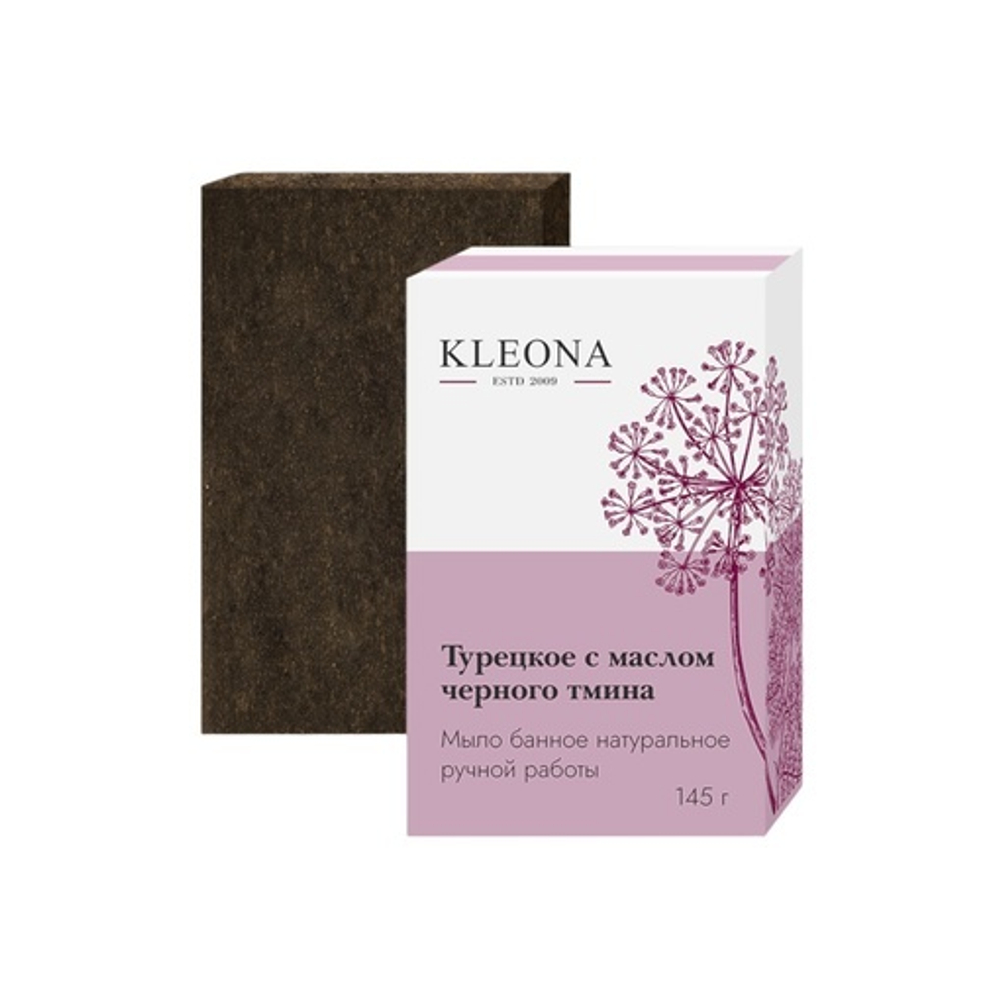 Мыло банное "Турецкое с маслом тмина", ТМ KLEONA