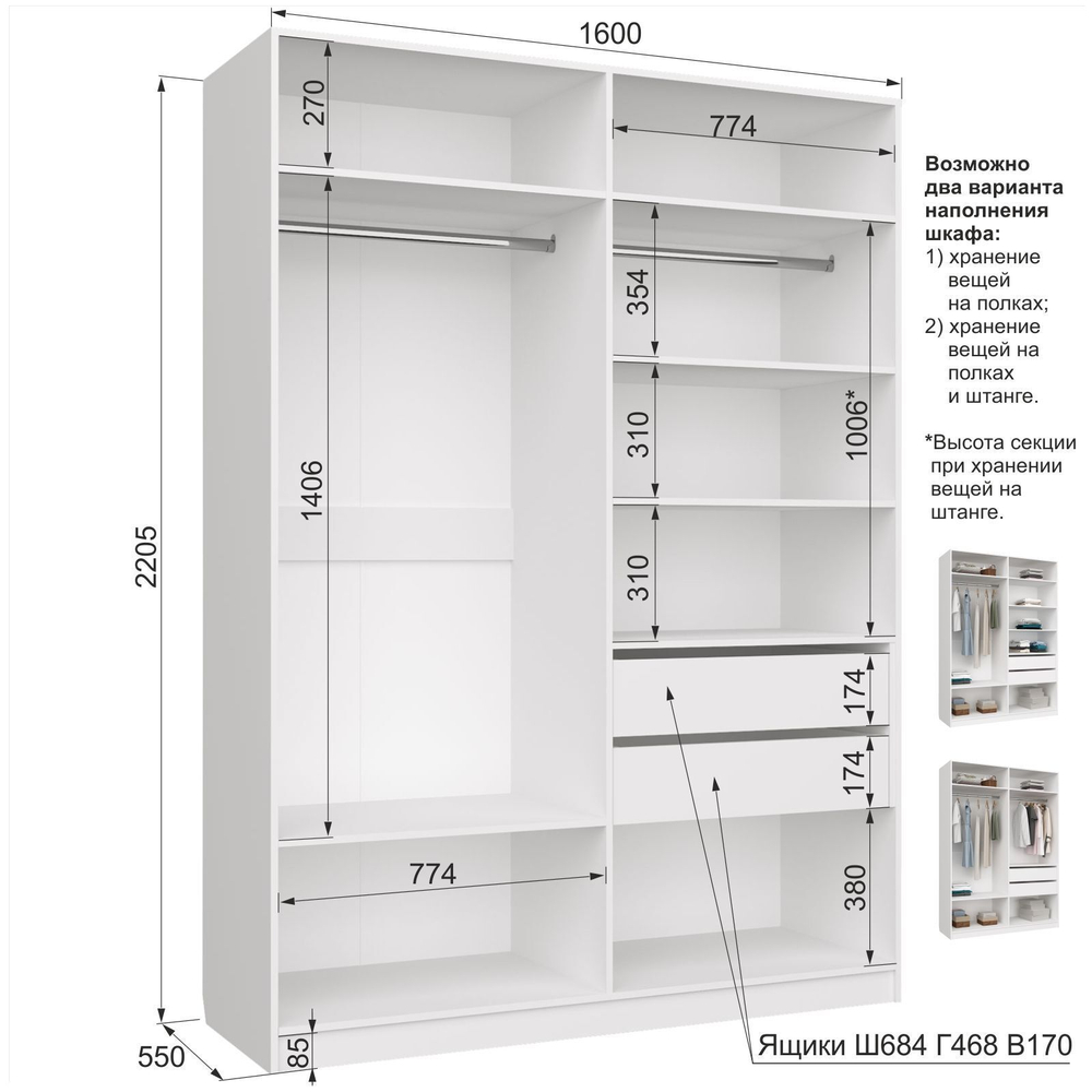 Шкаф для одежды АКВИЛОН "Чарли №24", ЛДСП, 160 см