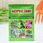 Корневин 10г МосАгро