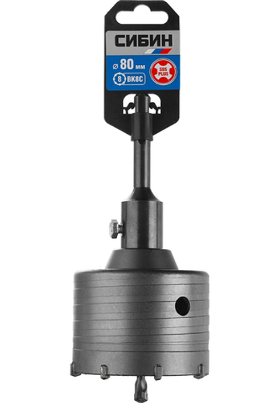 СИБИН 80 мм, SDS - Plus, 8Т, коронка по бетону с оснасткой (29216-80)