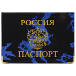 Обложка для паспорта тиснение "Герб" ПВХ ассорти STAFF (50 штук в упаковке)