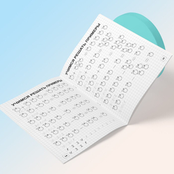 Набор строгих прописей 4 шт.