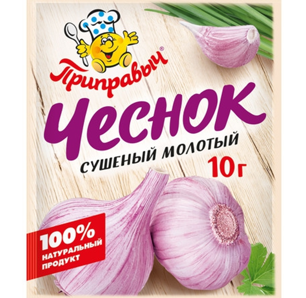 Приправа сушеный молотый чеснок  10 гр