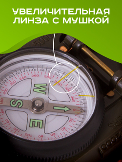 Компас Levenhuk DC65