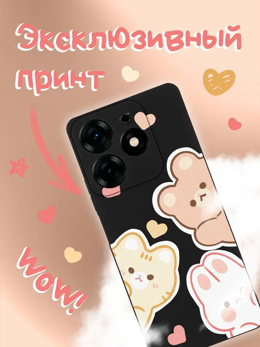 Чехол на Tecno Spark 10 Pro