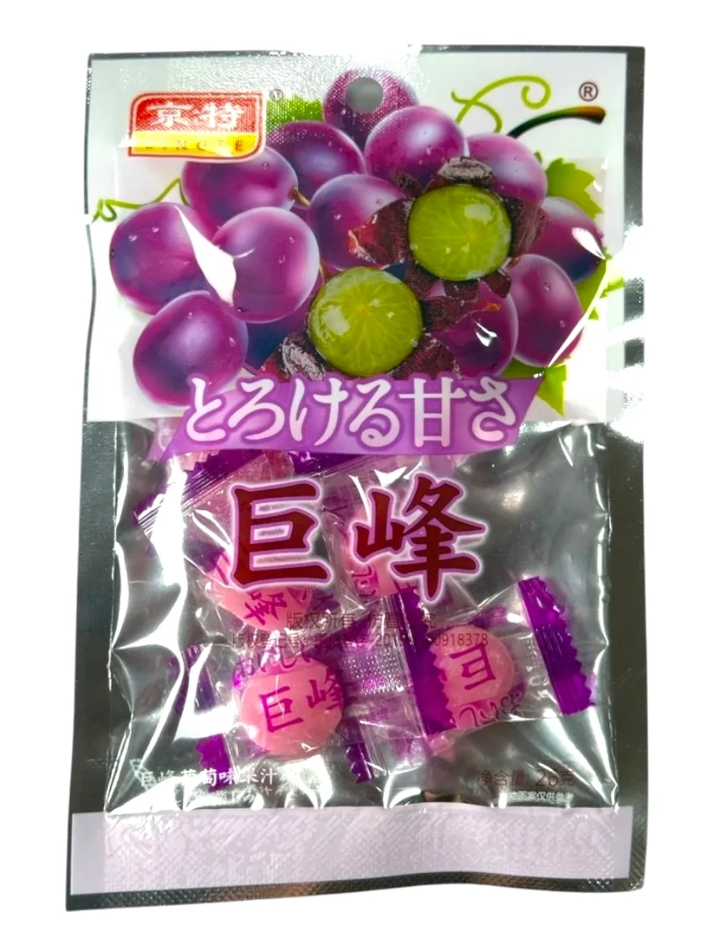 Фруктовая карамель со вкусом Винограда 26 г * 5 шт