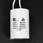 Пусковой конденсатор CBB60 8 мкФ+/-5% 450 цилиндрический, в пластиковом корпусе с гибким кабельным выводом BiCal