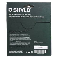 Диск пильный по дереву SHYLD 130х20/16мм 20Т (20000)