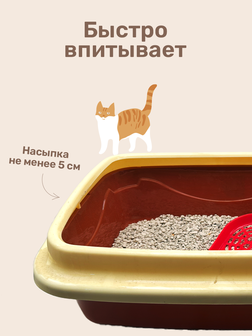 ZOONIK Наполнитель впитывающий