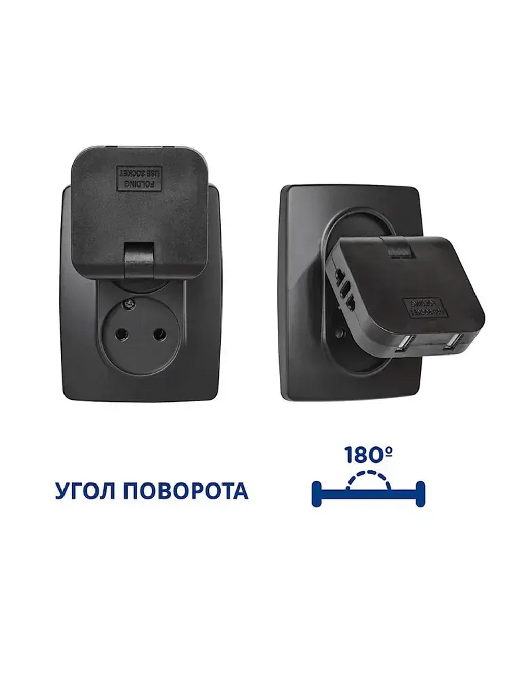 Тройник для розетки с USB 2.0 плоский поворотный, USB разветвитель электрический, черный