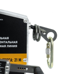 Мобильная горизонтальная анкерная линия, модель Pz-Line (с максимально допустимым одновременным числом пользователей - не более 2