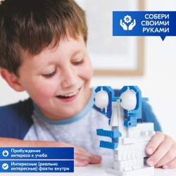 Робототехника «Головобот»