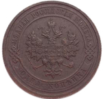 1 копейка. Николай II. 1916 год. XF №4