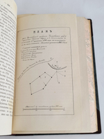 "Ростовский уезд Ярославской губернии. Историко-археологическое и статистическое описание с рисунками и картой уезда". А.А.Титов. 1885г. - антикварное издание