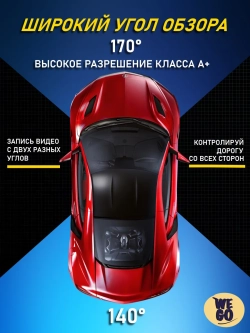 Видеорегистратор автомобильный, регистратор в машину и авто